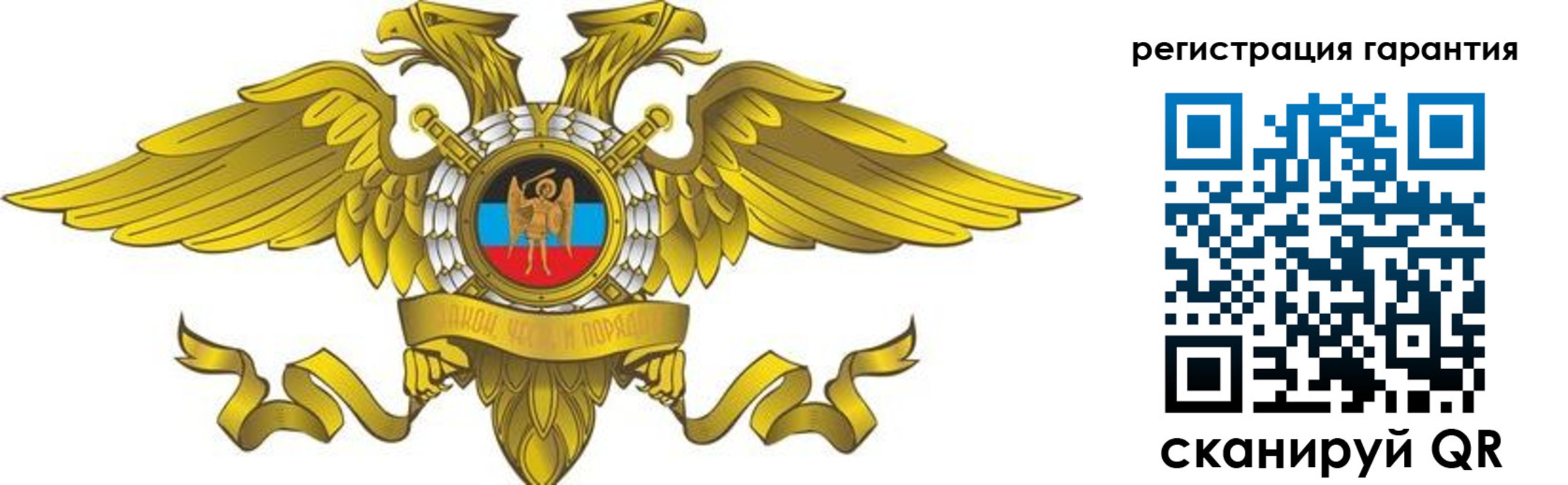 регистрация для дет. сада в Чувашии