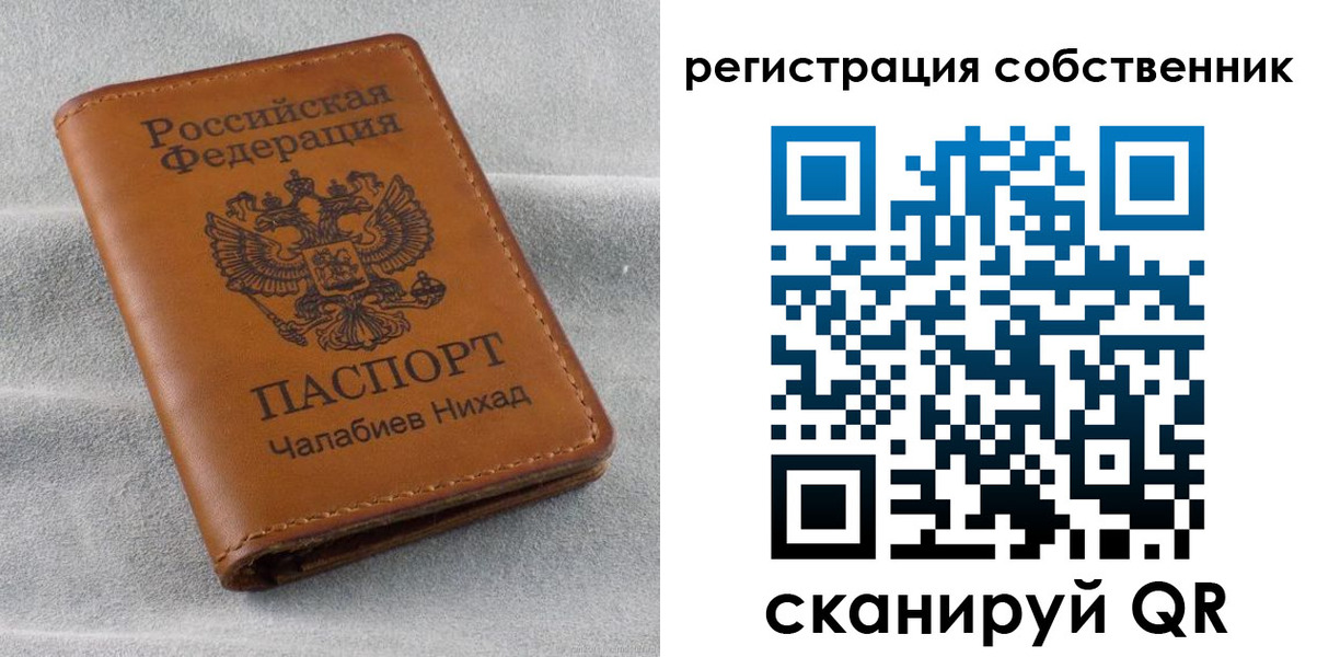 прописка поиск в Чувашии